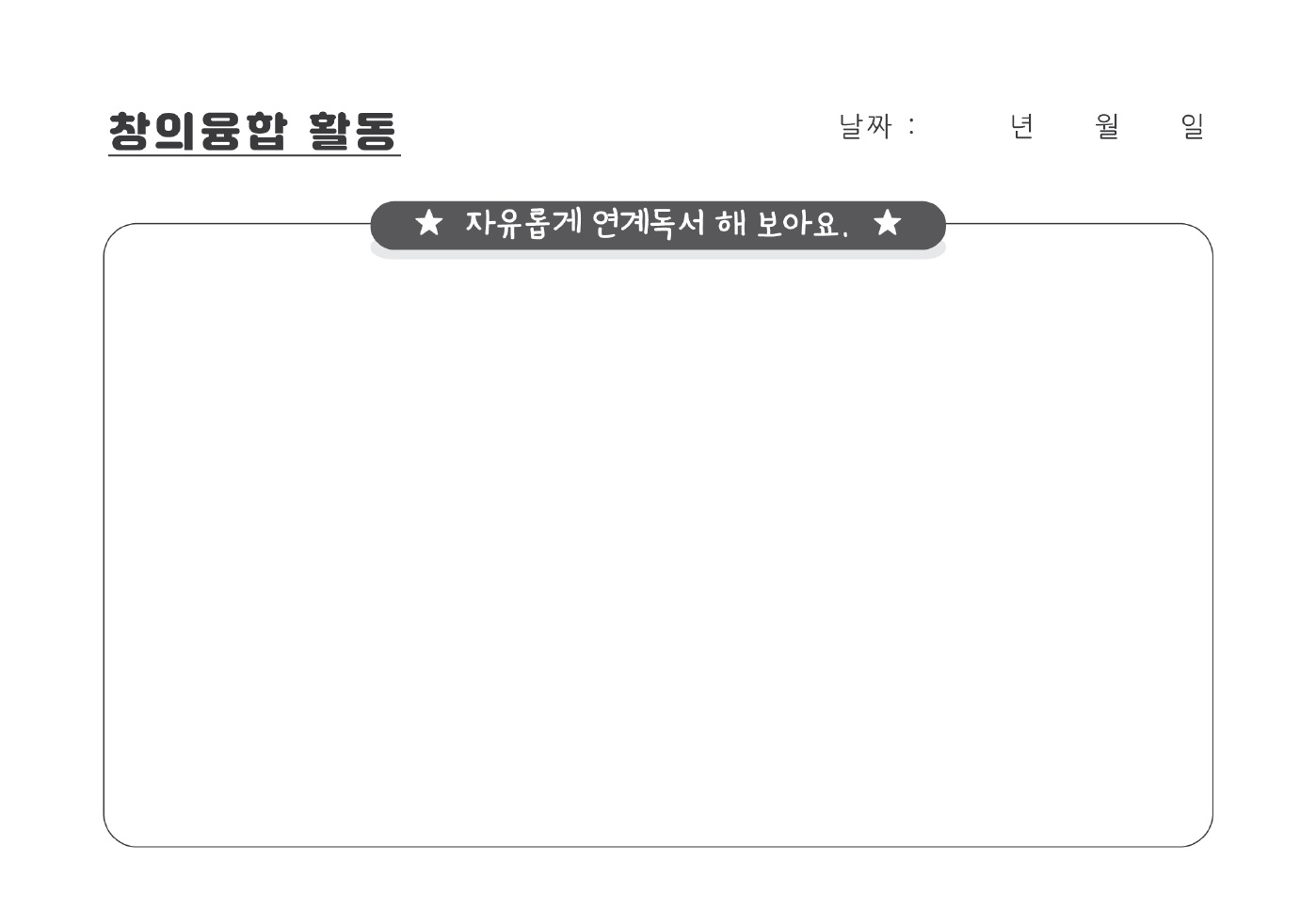 아이랑과 함께 하는 겨울 이야기