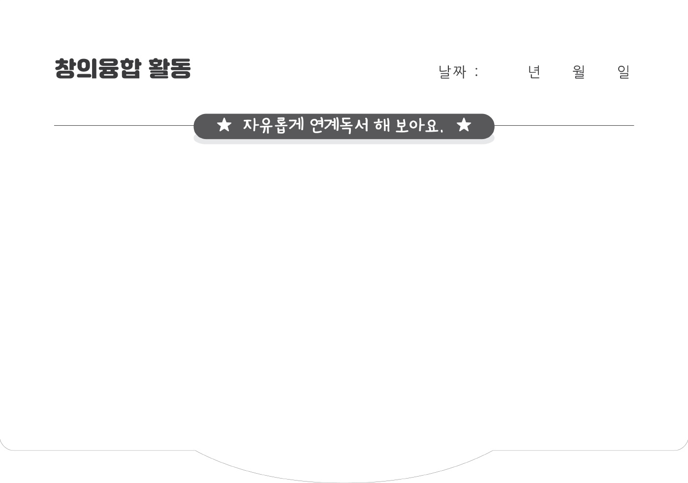 아이랑과 함께 하는 여름 포트폴리오