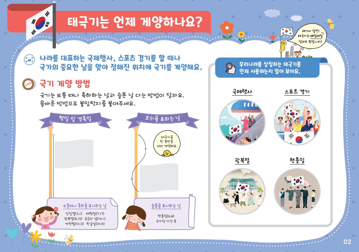 우리나라 포트폴리오