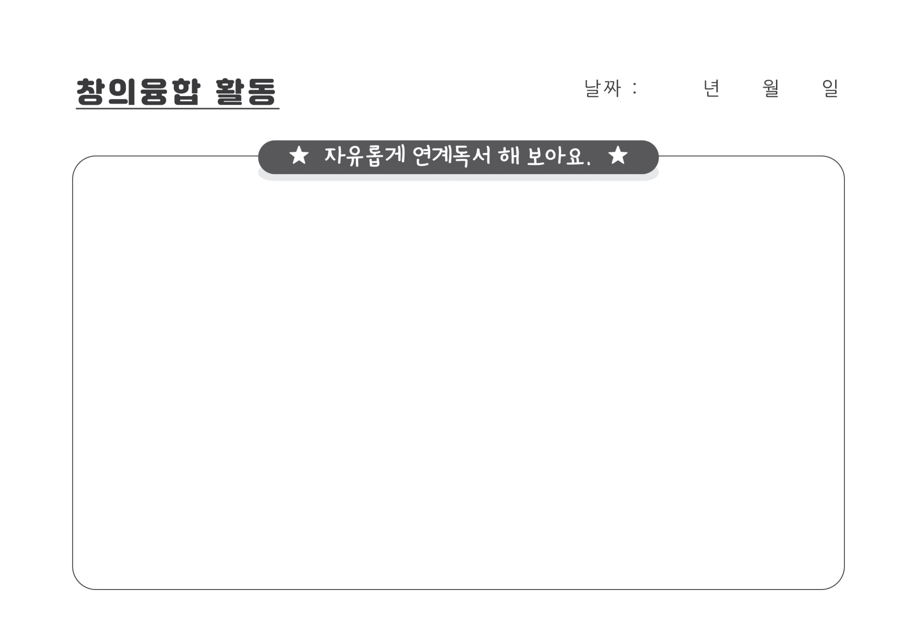 아이랑 봄 포트폴리오