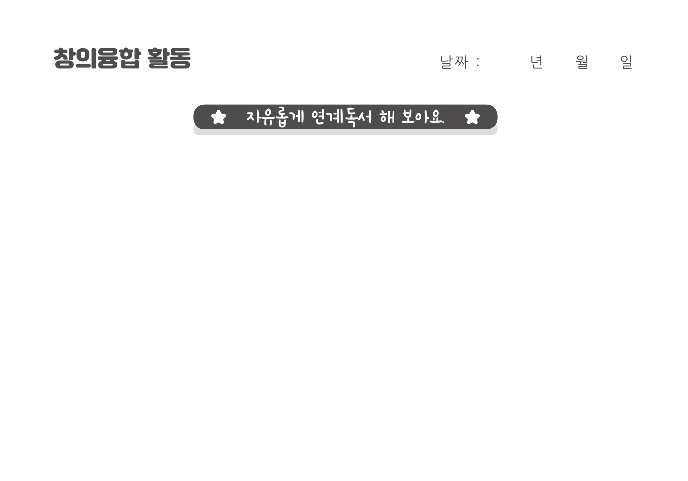 아이랑과 함께 하는 가을 포트폴리오
