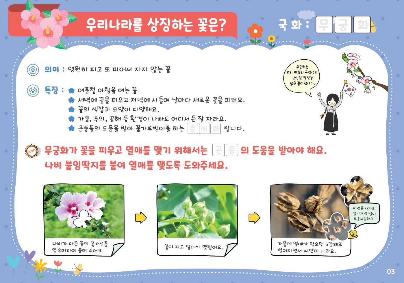 우리나라 포트폴리오