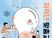 여름 학기 교재